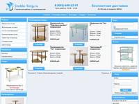 Steklo-Torg.ru